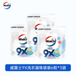 威露士 9X除菌洗衣凝珠
