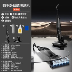 德尔玛 洗地机吸拖洗一体机家用无线大吸力智能清洗烘干拖把拖地机