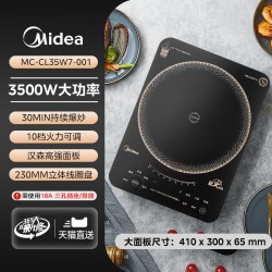 美的 电磁炉家用新款电磁炉3500W猛火爆炒大功率恒匀火电磁灶正品