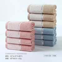 移动端：金号 GA1009T 毛巾套装 10条装 35*70cm 90g 白*2+棕*2+蓝*3+紫*3