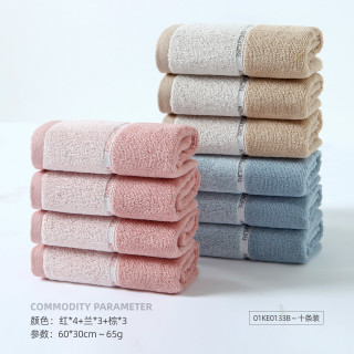 移动端：金号 GA1009T 毛巾套装 10条装 35*70cm 90g 白*2+棕*2+蓝*3+紫*3