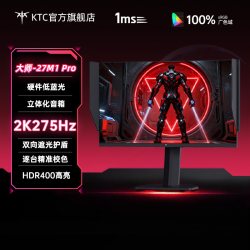 KTC H27T22C 2K180Hz 1ms GTG F-IPS电竞显示器