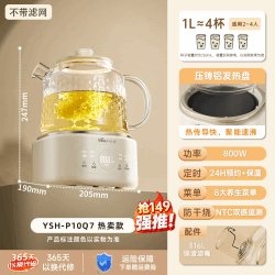 小熊 全玻璃养生壶2026新款炖煮一体小型恒温家用办公室烧水壶茶壶