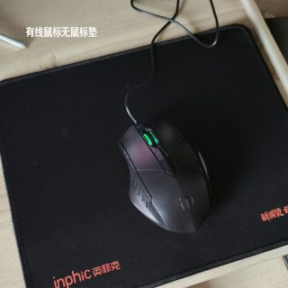 移动端：英菲克 W1SE电竞游戏有线鼠标静音无声机械办公电脑家用台式