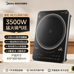 美的 电磁炉家用大功率炒菜火锅专用电池炉电磁灶官方旗舰店正品