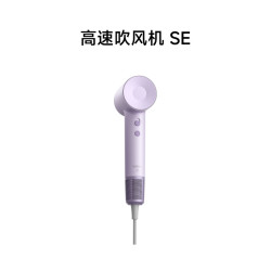 徕芬 LF03 SE 电吹风