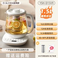 移动端、88VIP：小熊 家用多功能养生壶