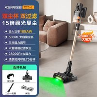 移动端：苏泊尔 EVS-C10 PURE 大吸力 无线吸尘器