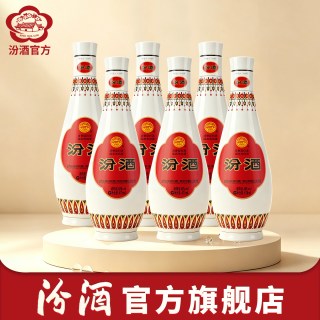 移动端：汾酒 官旗山西杏花村酒乳玻汾酒48度 475ml*6瓶口粮酒白酒清香型