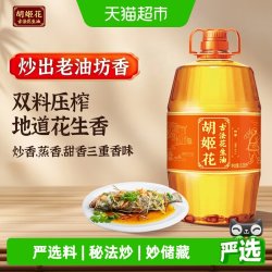 胡姬花 古法花生油 6.08L