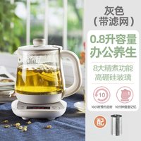 移动端：小熊 养生壶小型自动保温家用多功能烧水壶办公室0.8L全自动煮茶壶