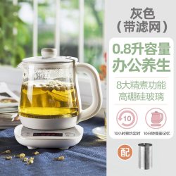 小熊 养生壶小型自动保温家用多功能烧水壶办公室0.8L全自动煮茶壶