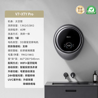 移动端：小吉 1.1kg壁挂洗衣机内衣Bra瑜伽服洗烘一体迷你洗