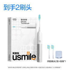 usmile 电动牙刷超频气泡成人情侣套装自动男女教师礼物P70