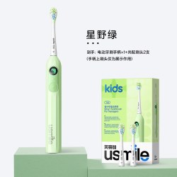 usmile 儿童电动牙刷T10 青少年 适用9-18岁 会唱歌的数字牙刷 T10星辰紫