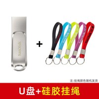 移动端：闪迪 高速 U盘