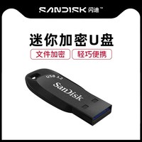 移动端：闪迪 至尊高速系列 酷邃 CZ410 USB3.0 U盘 USB