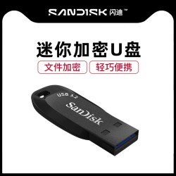 闪迪 至尊高速系列 酷邃 CZ410 USB3.0 U盘 USB