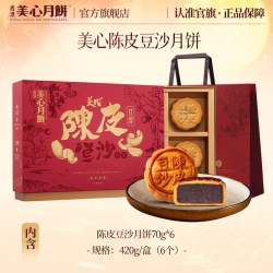 美心 香港美心迪士尼系列唱片机造型礼盒蛋黄莲蓉月饼儿童卡通礼盒280g