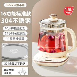小熊 养生壶  2L