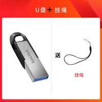 移动端：闪迪 u盘32g高速金属64g优盘CZ73定制刻字128g加密256g闪存盘512g