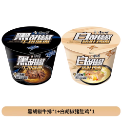 康师傅 方便面黑胡椒牛排味白胡椒猪肚鸡泡面