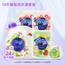 芭菲 香氛洗衣液持久花果留香回南天深层洁净机手洗家用