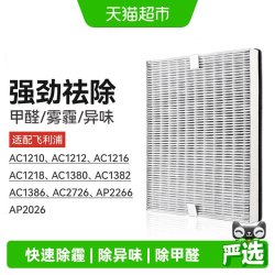 KISSAIR 适配飞利浦空气净化器滤芯AC4072/4074/4076过滤网FY3107
