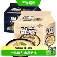 移动端、88VIP：康师傅 方便面经典袋装黑胡椒牛排味白胡椒猪肚鸡面泡面速食面