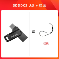 移动端：闪迪 typec手机u盘128g高速usb电脑两用双接口加密迷你256g优盘64g