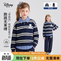 迪士尼 童装女童学院风两件套2026秋朱迪刺绣格纹拼接卫衣束脚裤儿童套装 藏青色