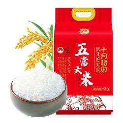 标青春 十月稻田 五常大米东北大米原粮黑龙江五常10斤品质