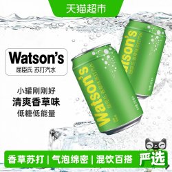 屈臣氏 低糖低卡 苏打汽水  mini香草 200ml