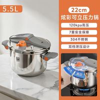 康巴赫 高压锅可立三层钢家用燃气灶电磁炉通用新型压力锅