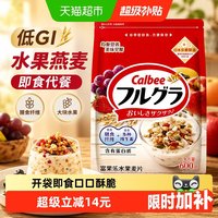 移动端、88VIP：卡乐比 富果乐 水果麦片