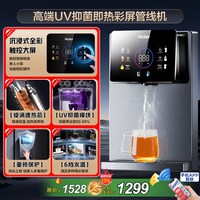移动端：海尔 净水器家用RO反渗透鲜活水直饮水机厨下过滤器8年长效1200G