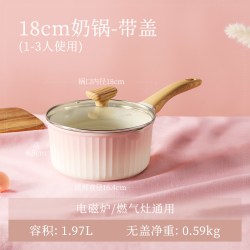 卡罗特 奶锅辅食锅不粘锅婴儿宝宝煎煮一体多功能小锅蒸汤锅煮面锅
