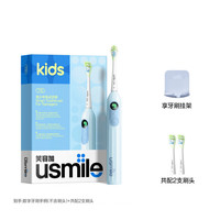 移动端：usmile T10 智能语音提醒 电动牙刷