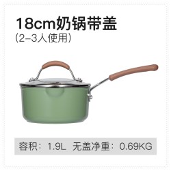 卡罗特 奶锅辅食锅婴儿宝宝蒸煮一体不粘锅家用小汤锅一人食泡面锅