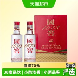 泸州老窖 国窖1573 52度浓香型白酒 100mL*8瓶礼盒装
