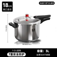 移动端、88VIP：康巴赫 304不锈钢压力锅家用燃气电磁炉通用防爆高压锅官方旗舰店