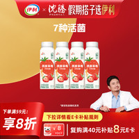 伊利 畅轻燕麦草莓风味发酵乳 228g*4