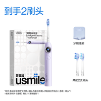 移动端：usmile 电动牙刷成人情侣套装男女友款对生日开学礼物一Y30S