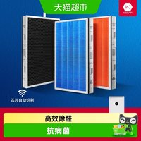 移动端、88VIP：KISSAIR 适配小米米家空气净化器滤芯max/4max/5Pro/X过滤网除醛