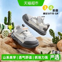 移动端、88VIP：基诺浦 GW1871 学步鞋