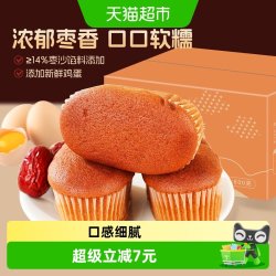 凯利来 营养早餐 红枣蛋糕