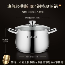 华际达 汤锅304不锈钢煮锅家用蒸锅煮粥煮面锅电磁炉燃气双耳炖锅