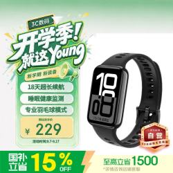 荣耀 手环11 18天长续航 黑色 智能手环