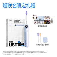 移动端：usmile AI智能电动牙刷成人情侣七夕礼物Y50