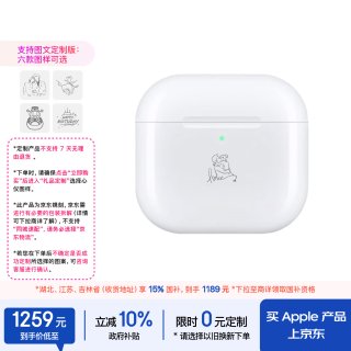 Apple AirPods 4 主动降噪款 半入耳式真无线蓝牙耳机 白色 无线充电 Type-C